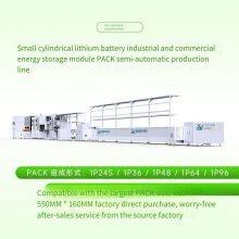 Cylindrical Battery Pack Production Line, Semi-automatic Production Line for Industrial and Commercial Energy Storage Modules, Small Cylindrical Cell Assembly Equipment thumbnail-3