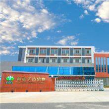 Jiangxi Hairui Natural Plant Co., Ltd. company overview - view 1 thumbnail