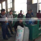 Gongyi Xiaoyi Mingyang Machinery Plant company overview - view 3 thumbnail