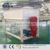 Animal Feed Mixer thumbnail-1