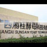 Guangxi Sungain Yeast Technology Co., Ltd. company overview - view 1 thumbnail