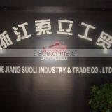 Zhejiang Suoli Industry & Trade Co., Ltd. company overview - view 2 thumbnail