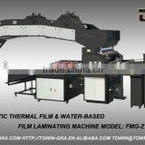 Thermal Film Laminating Machine thumbnail-1