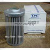 EPE Hydraulic Oil Filter Element 20509234
