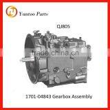 Hot Sale 1701-04843 Yutong Bus Gearbox Assembly QJ805 1 Transmission thumbnail-1