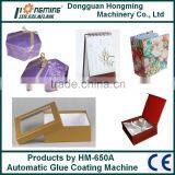 HM-650A Hot-melt Glue Coating Machine for Paper Rigid Boxes thumbnail-3