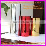 High Quality PET Metalized Thermal Lamination Film For Packaging and Printing thumbnail-5
