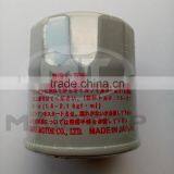 Oil Filter 15208-65F0A thumbnail-2