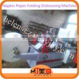 High Speed 1-800pcs/min Paper Napkin Paper Machine,Napkin Folding Machine thumbnail-3