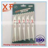 6" 152mm Reciprocating Saw Blade for Wood & Metal thumbnail-5