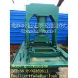 Cement Brick Making Machine thumbnail-1