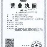 Dongguan SOP Mechanical & Electric Co., Ltd. company overview - view 1 thumbnail