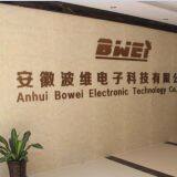 Anhui Bowei Electronics Technology Co., Ltd company overview - view 1 thumbnail