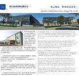 Zhejiang Qinshan Cable Co.,Ltd. company overview - view 1 thumbnail