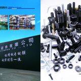 Handan Haosheng Fastener Co.,Ltd company overview - view 1 thumbnail