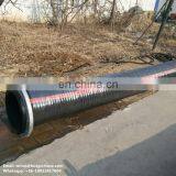 Water Suction Hose / Mud Suction Hose / Oil Suction Hose thumbnail-2