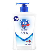 Nice Quality China Affordable Medical Disinfection and Sterilization Hand Sanitizer thumbnail-2