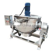 LONKIA Накопительный наклонный варочный котел для сиропа и конфет из нержавеющей стали SS316 пищевого качества с рубашкой для нагрева паром и мешалкой thumbnail-2