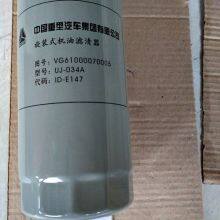 VG61000070005 Oil Filter thumbnail-2