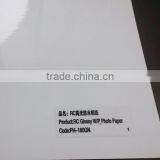 180g Glossy RC Photo Printing Paper for Sale thumbnail-5