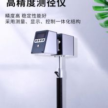 Supply laser caliper laser caliper concave convex diameter measurement Yufeng industrial Changzhou dezhiqi equipment