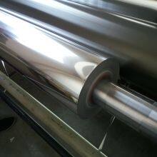 PET Aluminum Laminate Foil/PET+ALU+PE Laminating Film thumbnail-1