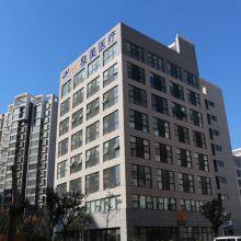 Beijing QM Medical Co., Ltd. company overview - view 1 thumbnail