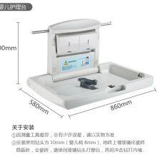 Public Restroom Baby Safety Seat Wholesaler thumbnail-4