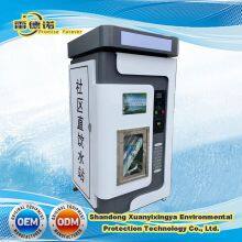 Community Hydrogen Rich Water Machine Anti-Oxidant Hydrogen Water Vending Machine