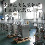 Automatic Honey Stick Sachet Packing Machine thumbnail-2