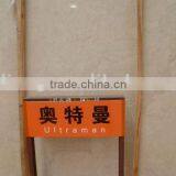 Ultraman Beige Marble thumbnail-1