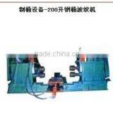Corrugation Machine for 220L Steel Barrel Poduction Line thumbnail-1