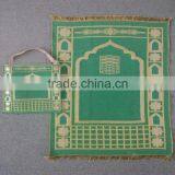 Travel Prayer mat with Carry handle PB-007