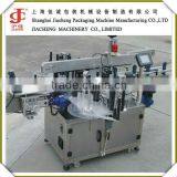 Nail Polish Bottle Labeling Machine From Professional Manufacturer Jiacheng Factory thumbnail-1