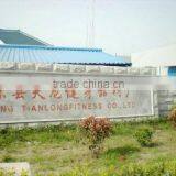 Nantong Tianlong Sports Co., Ltd. company overview - view 3 thumbnail