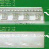White Gypsum Ceiling Decoration thumbnail-1