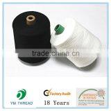 100% Polyester Spun Knitting Yarn in China NE 16s 21s 26s 30s thumbnail-6