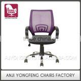 New Style Wholesale High Quality Leather Office Chair