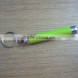 Mini Projected LED Keychain Torch thumbnail-1