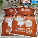 Fashionable Irregular Shape Bag Used for Leisure Food thumbnail-1