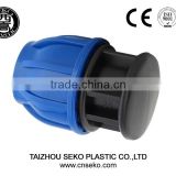 pp pe compression fittings/taizhou seko type end cap compression plug irrigation pipe fittings