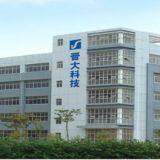 Jinda Nano Tech. (Xiamen) Co., Ltd company overview - view 1 thumbnail