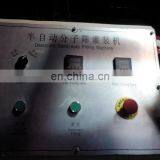 Automatic Molecular Sieve Filling Machine for Insulating Glass thumbnail-5