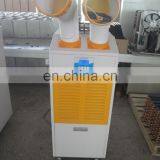 2017Newest Industrial Air Conditioning Spot Coolers thumbnail-4