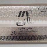 Silver Cardboard Packing Paper Box