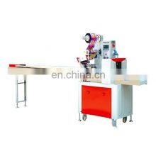 Watsap+8615140601620 Pillow Type Horizontal Suger Packing Machine