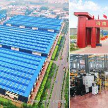 Henan Mine Crane Co.,Ltd. company overview - view 2 thumbnail