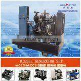 56kva Yanmar Diesel Generator Set
