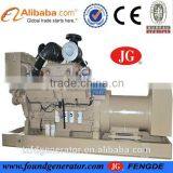 CE Approved 700kva Power Diesel Generator