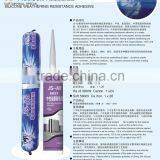 Fast Dry Glass Curtain Wall Industrial Rtv Neutral Silicone Sealant thumbnail-2